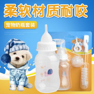 宠物奶瓶套装大号 狗狗奶瓶 猫咪幼犬幼猫奶瓶 多奶嘴软嘴 带瓶刷kc1 宠物奶瓶套装大号 狗狗奶瓶 猫咪幼犬