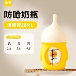 hipidog 嬉皮狗 宠物奶瓶喂奶神器幼猫奶嘴幼犬防呛仿生硅胶新生喂宠物食喂水神器