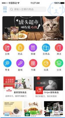 宠帮邦