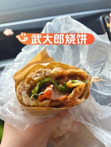 广州芳村丨花鸟鱼虫市场の烧饼