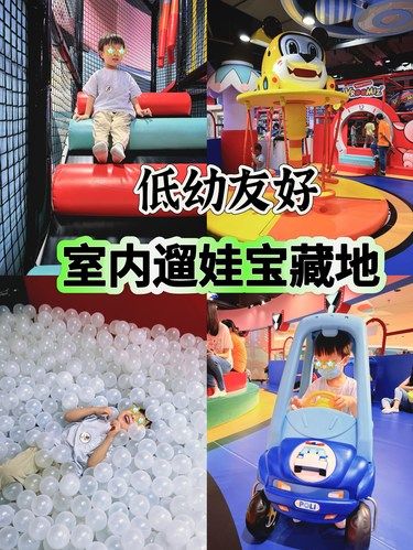 鸟巢发现低幼友好遛娃宝藏地