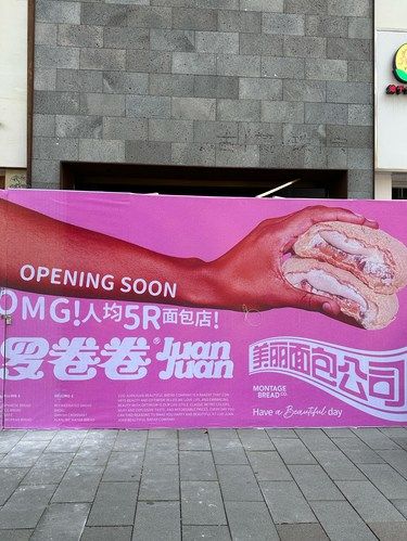厦门思北！！！新开的！！！