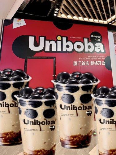 Uniboba厦门首店就在大悦城负一楼！！