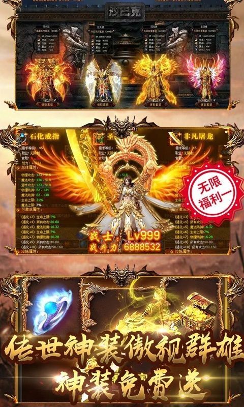 六职业暗黑传奇好玩吗 六职业暗黑传奇玩法简介