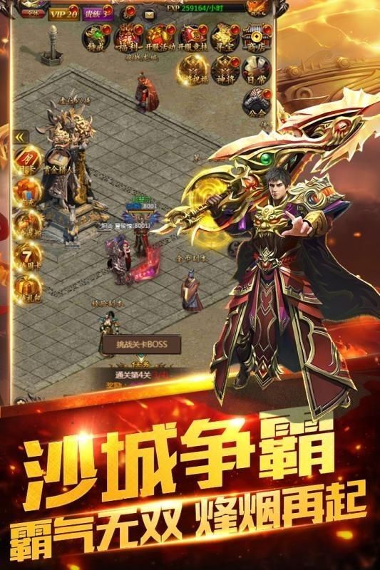 六职业暗黑传奇好玩吗 六职业暗黑传奇玩法简介