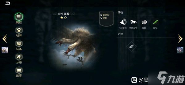 《黑暗与光明手游》宠物介绍与捕捉攻略