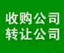 宠物医院办理流程手续