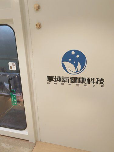 客户体验超舒心~