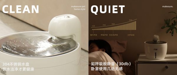 tel:+86(0755)21058814 Email：makesure@lesure.tech