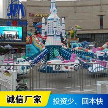 自控飞机游乐设备座舱样式有飞机、汽车、船、小动物等