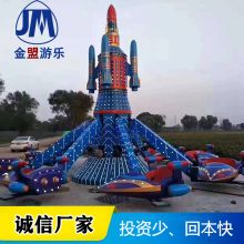 自控飞机游乐设备 座舱样式有飞机、汽车、船、小动物等