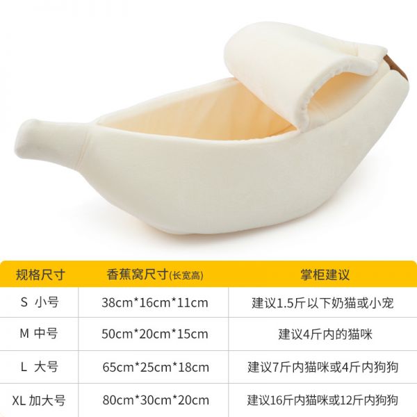 网红宠物猫咪用品猫窝猫床四季通用狗床宠物床猫房子屋狗窝封闭式_2 L号 白色