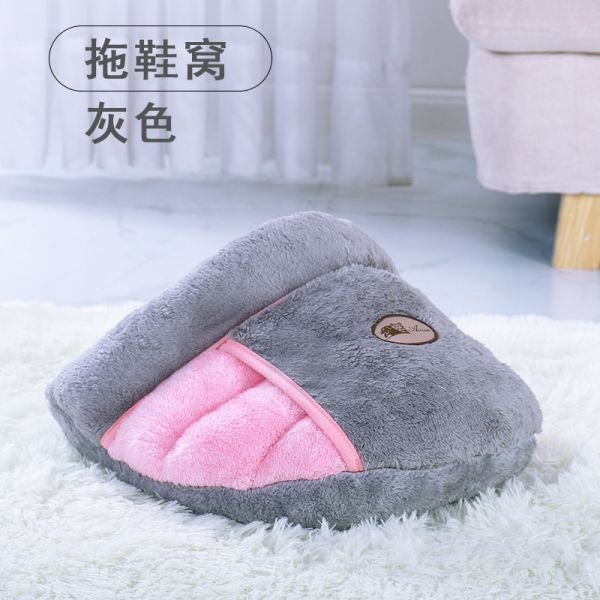 网红猫窝狗窝狗狗拖鞋窝封闭式四季通用猫屋狗屋猫睡袋宠物用品 M码（适合8-10斤内） 拖鞋窝-灰色