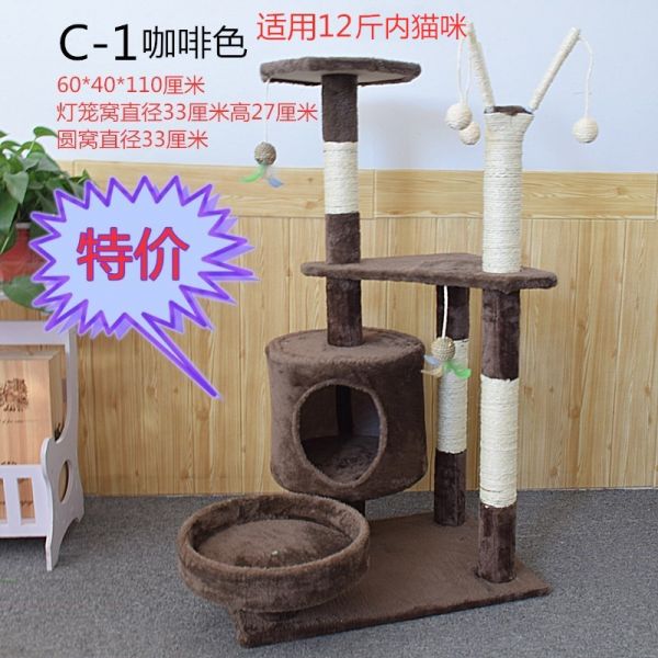 剑麻猫爬架小型猫咪绳藤编猫窝猫树一体大型猫架子四季通用猫玩具_1 默认尺寸 C-1咖啡色特价款半麻绳柱收藏加购送逗猫棒