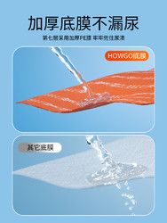 hOWGo 狗厕所固定尿垫狗狗尿片宠物用品加厚吸水一次性尿不湿屎垫