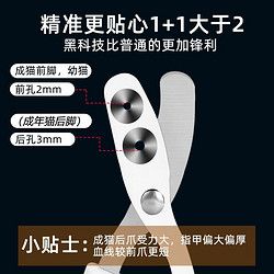 钢爵 猫咪指甲剪指甲刀防抓剪指甲指甲钳猫爪兔子宠物狗狗用品