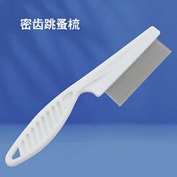 HELLOLEIBOO 徕本 猫咪指甲剪专用猫指甲刀圆孔猫指甲钳剪指甲神器新手剪刀宠物用品
