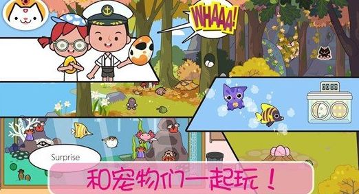 公主的宠物小狗