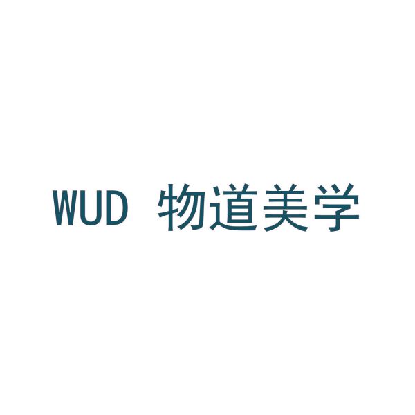 WUD 物道美学