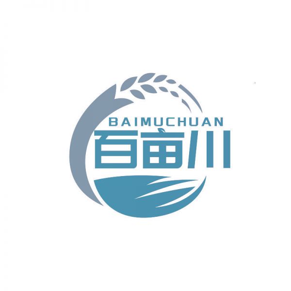 百亩川