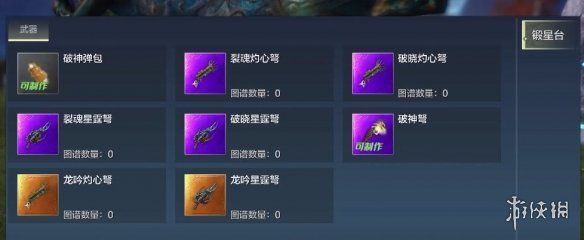 游侠网3