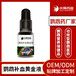 鹦鹉益血黄金液提升血氧提升体力羽凡贫血鹦鹉益血肝精贴牌定制