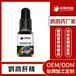 鹦鹉肝精保肝护肾生津止渴缓解疲劳益血养肝鹦鹉益血肝精贴牌定制