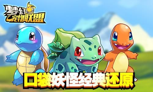 博商萌宠乐园，梦幻般的宠物世界