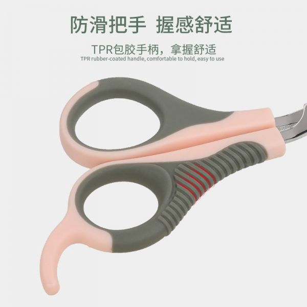 自然甄选店的指甲剪