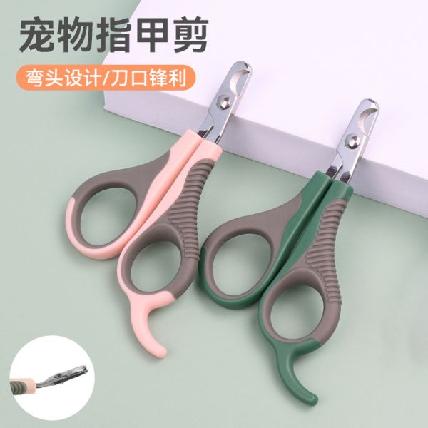 宠物指甲剪弯头猫咪指甲刀狗狗指甲钳美容宠物剪刀神器宠物用品