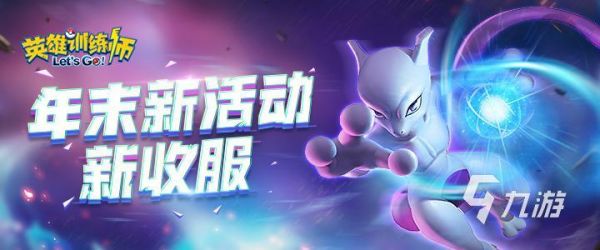 宠物小精灵手游下载大全2022 好玩的宝可梦类型手游下载推荐