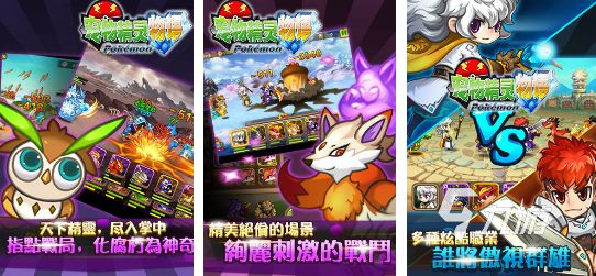 宠物小精灵手游有哪些 2025有趣的宠物小精灵手游盘点