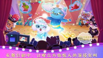《宠物达人养成记：天才宠物养成攻略》