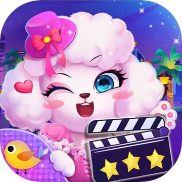 天才宠物大电影手机破解版