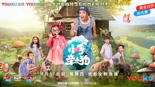 王涵喆:小手牵小狗,宠物界绅士英雄,背景神秘。