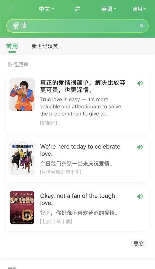 “宠物节目上线，锁定时间别错过！”