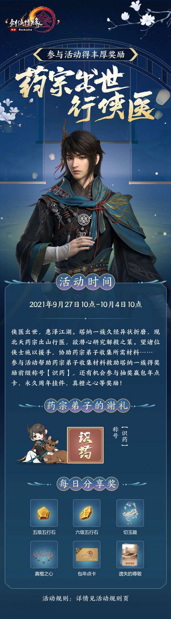 但是生活永远不是连续剧。它不会再应该浪漫的时候，响起煽情的音乐；它不会再男主角深情告白的时候，就让女主角浓烈的回应；它不会再这样需要温柔和甜蜜的时刻，就打翻一杯浓浓的蜂蜜。　　
