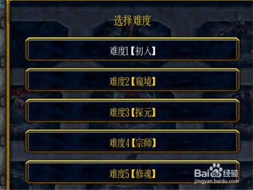 仙秦1.0正式版攻略 新手单刷通关开局怎么玩