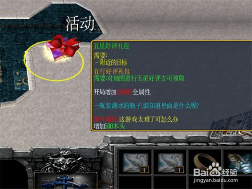仙秦1.0正式版攻略 新手单刷通关开局怎么玩