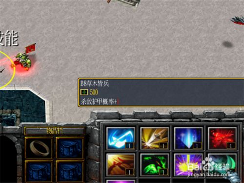仙秦1.0正式版攻略 新手单刷通关开局怎么玩