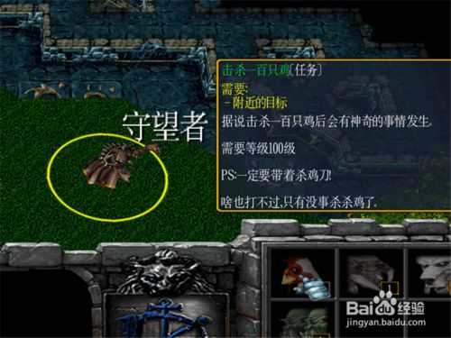 仙秦1.0正式版攻略 新手单刷通关开局怎么玩