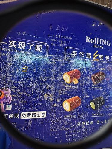 马上就开了