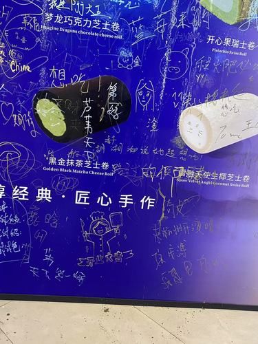 快来打卡吧