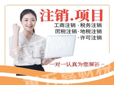 成都农药经营许可证代办多少钱