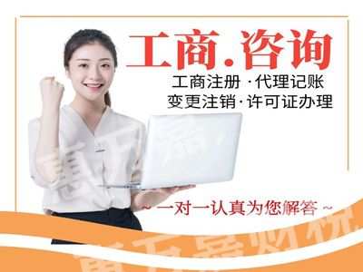 成都农药经营许可证代办多少钱