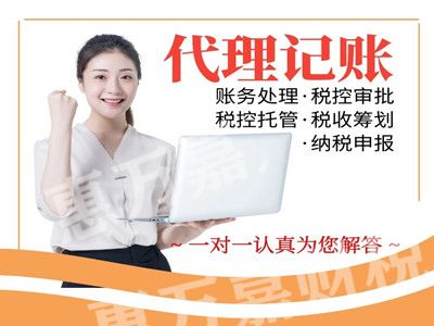 成都农药经营许可证代办多少钱