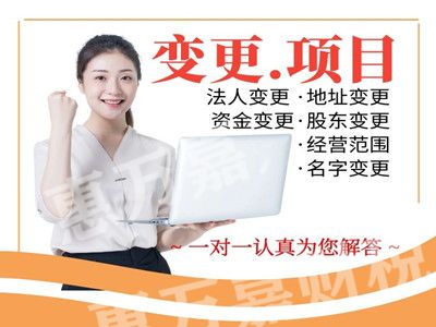 成都农药经营许可证代办多少钱