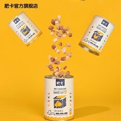Fattycare 肥卡 宠物零食 鸡肉冻干 60g