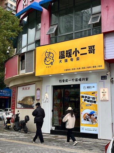 温州。有的门千万不要随便进。。。。。。