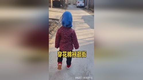 花棉袄萌娃逗趣集市行